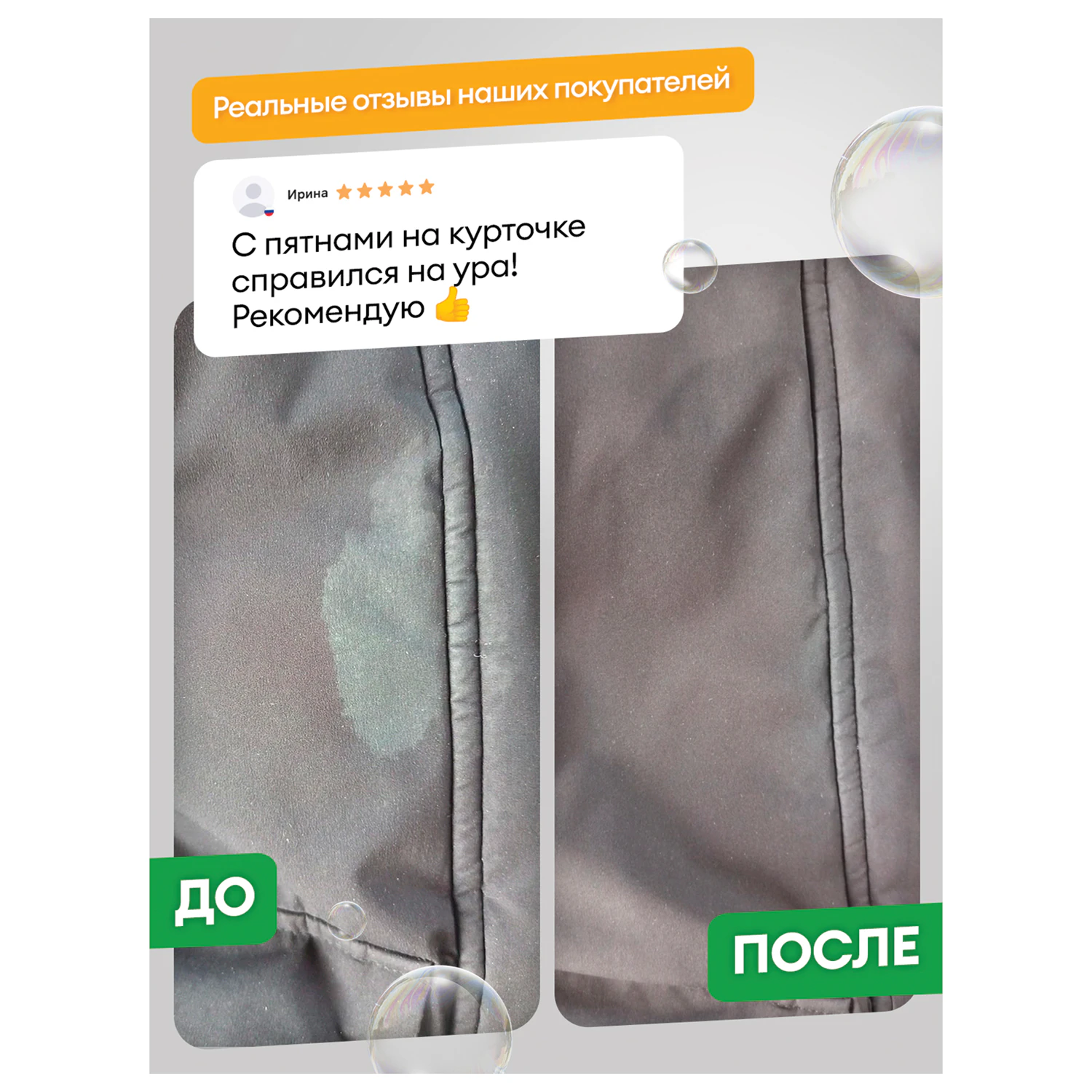 Универсальное средство GRASS "Universal Cleaner", 600 мл